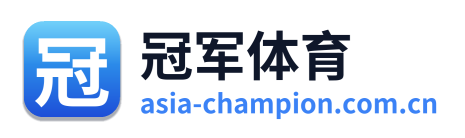 冠军体育